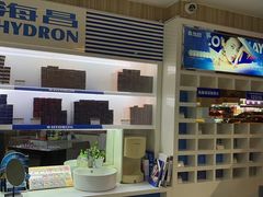 -宝岛眼镜(德阳南街店)