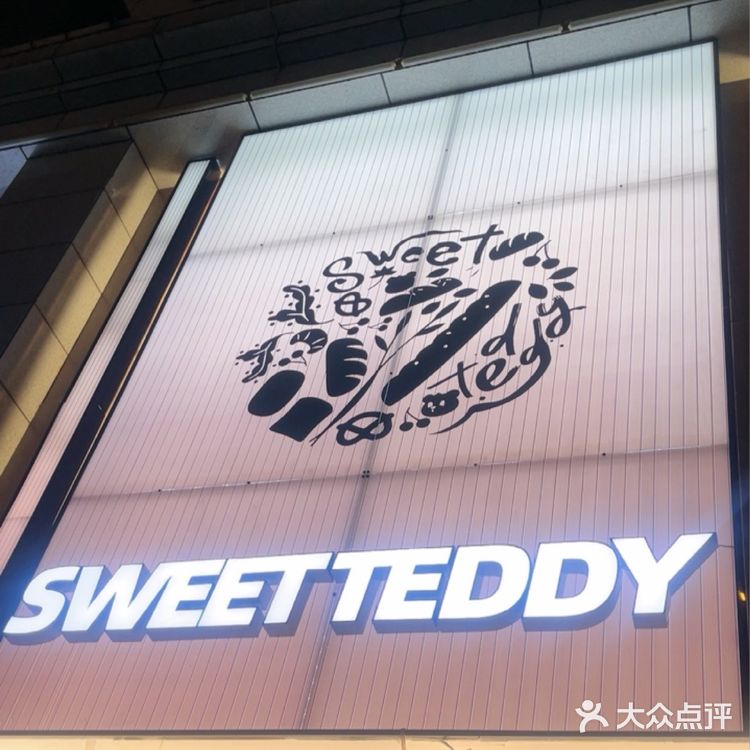 吃完是不是还得再去跑两圈