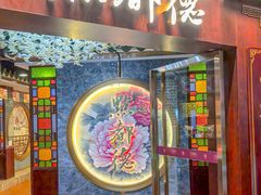 -点都德(水贝IBC店)