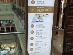 -运河城商业摩尔(太白楼路店)