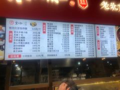 -京天红酒家(虎坊路店)