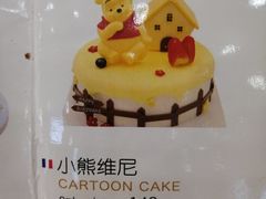 -迪莉娅(欧亚卖场店)