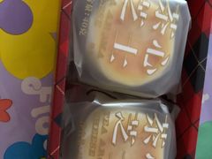 -好利来(南塔店)