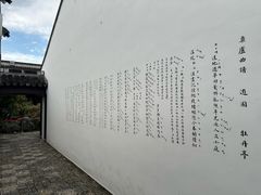 -中国昆曲博物馆