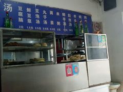 -增盛魁小吃店