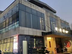 -明州小宴(文化广场店)