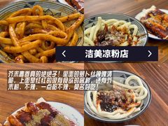 -老鼎万春卤菜(五代传承创始老店)