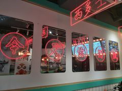-五条人糖水铺-宽厚里店