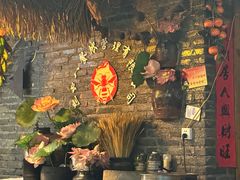 -刘幺八东北铁锅炖