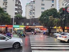 -江南红鱼汤(洋中花园店)