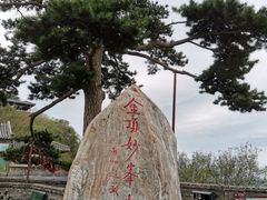 -妙峰山风景名胜区