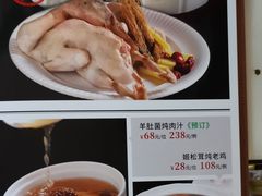 菜单-深港1厨·港式粤菜