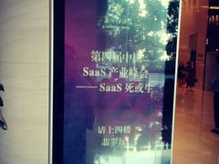 -深圳圣淘沙酒店(翡翠店)