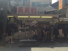 -天天利美食坊