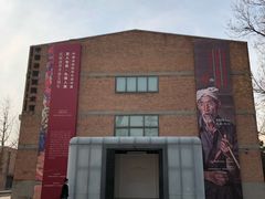 -中国艺术研究院油画院