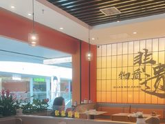 -全牛匠·乐山跷脚牛肉(西北旺万象汇店)