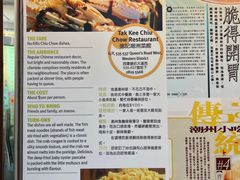 -德记潮州菜馆(卑路乍街)