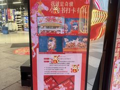 -瑞虹新天地月亮湾