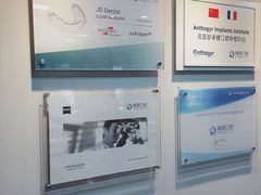 -精德口腔·种植修复·儿牙中心(财富中心店)