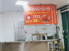 -创味·民间海南菜·非遗藤桥排骨(藤桥·免税城店)