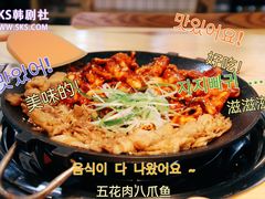 -红辣椒八爪鱼特色韩国料理专门店(远景路旗舰店)