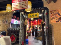 -帝一铭家宴(板塘店)