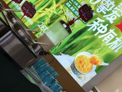 -嘉和一品粥(魏公村店)