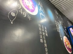 大堂-眷村阿嬷(花城汇店)