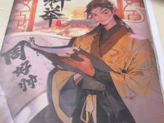 -戏精管理局·剧本杀·桌游·血染钟楼