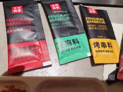 -丰茂烤串(金源店)