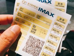 -星河寰宇IMAX影城(星河WORLD·COCO Park店)