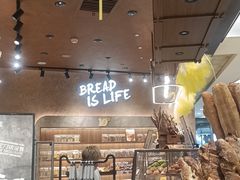 -PAPER STONE BAKERY(天环店)