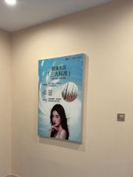 点击看大图 -长沙雅美医疗美容医院