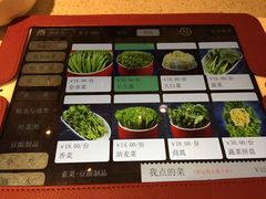 -海底捞火锅(航洋城店)