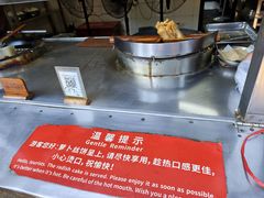 -滋啦啦油煎铺一乌镇萝卜丝饼