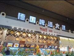 -钱库里海鲜自助(星海广场店)