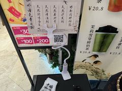 -鹊茶咖啡•新中式(深圳首店)