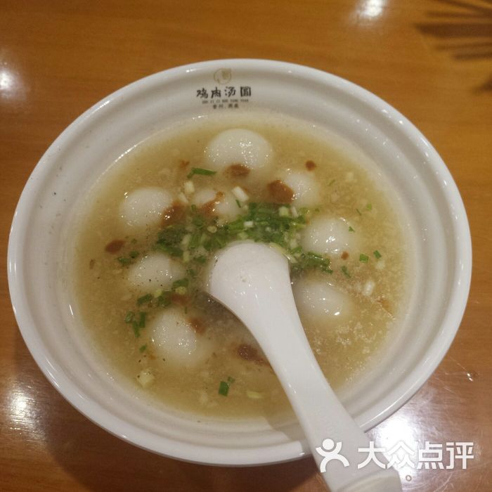 邹记鸡肉汤圆-图片-兴义市美食-大众点评网