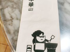-翠华餐厅