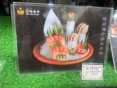 三文鱼拼法式鹅肝-白金汉爵大酒店-24小时餐厅