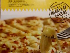 -乐凯撒披萨(南山书城店)