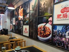 -川大刘肥肠鸡(北国店)