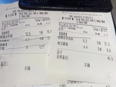 -木屋烧烤(南新店)