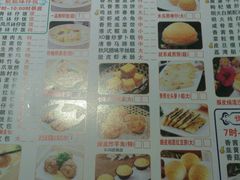 -又一间茶点轩(百汇广场店)