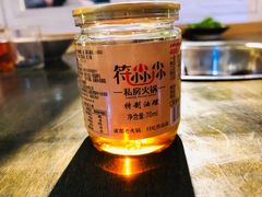 -符淼淼火锅(宽窄巷子店)