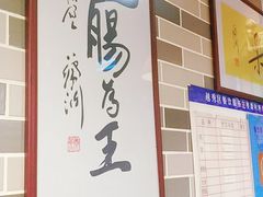 -荔银肠粉(建六店)