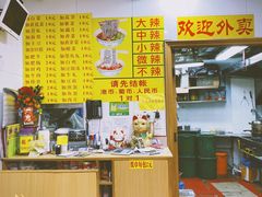 -酸辣粉(氹仔店)