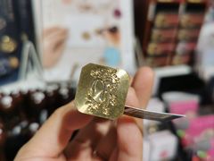 -伊东屋(本店)