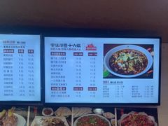-老陕兄弟(彩虹新城店)
