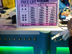 -反斗乐园(领展中心城店)